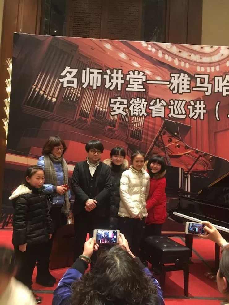 【报道】利来w66艺术家宋思衡安徽巡讲·马鞍山站圆满结束(内含视频)