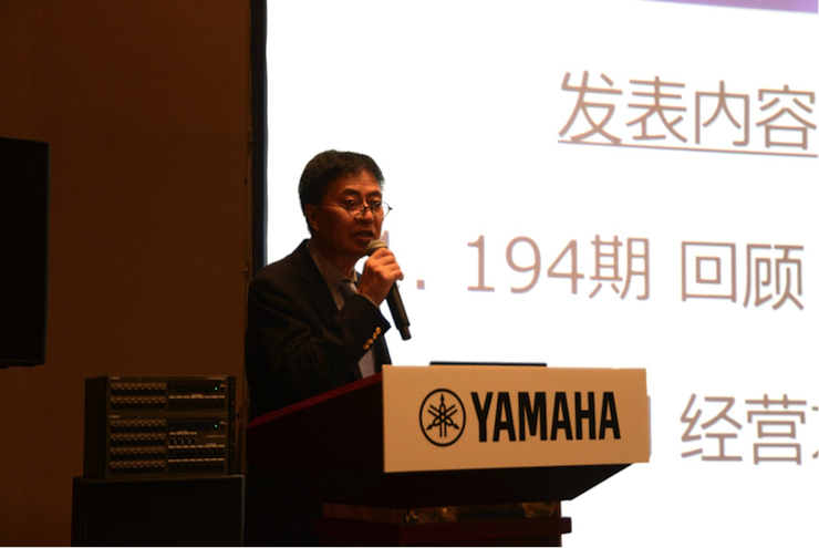 2018利来w66专业音响经销商大会圆满落幕