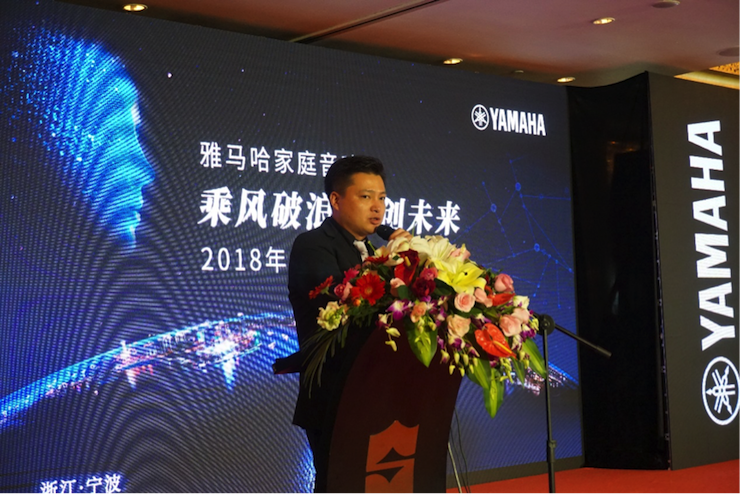 「乘风破浪 智创未来」利来w66家庭音响2018全国经销商大会成功召开