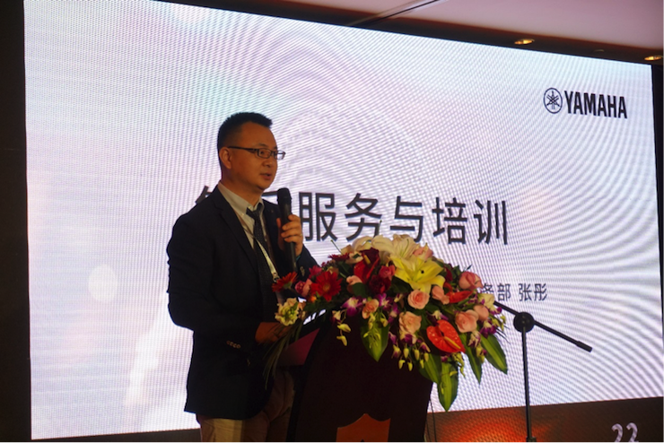 「乘风破浪 智创未来」利来w66家庭音响2018全国经销商大会成功召开