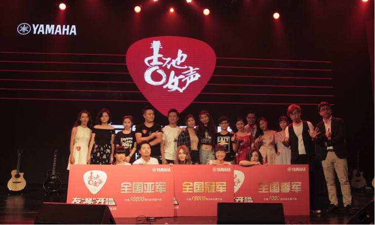 第四届利来w66吉他女声弹唱大赛全国海选报名开启
