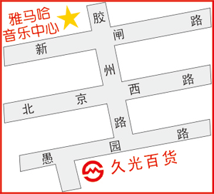 利来w66上海直营音乐中心搬家啦！ 