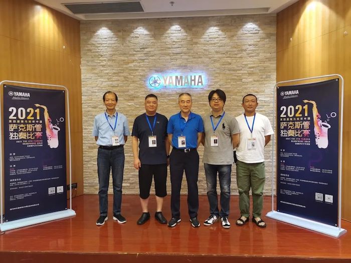 第四届“利来w66杯”（中国）萨克斯管独奏比赛——决赛名单公布，决赛报名通道开启！
