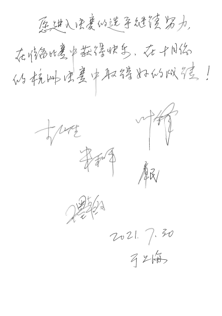 第四届“利来w66杯”（中国）萨克斯管独奏比赛——决赛名单公布，决赛报名通道开启！