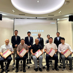 2024利来w66首批技术专家授聘仪式暨研讨会顺利召开！